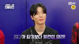 [그레이트 서울 인베이전/4회] 호구가 되기보다 빌런이 돼라 헤이맨이 준비한 무대는? | Mnet 220810 방송 | ZUM TV