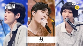 [그레이트 서울 인베이전] 헤이맨 – 숨은 별 @ 어쿠스틱 무대 Full ver. | ZUM TV