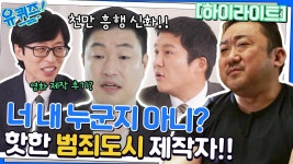 1000만 영화들은 내 손에서 탄생했다✨ 영화계의 미다스 손 장원석 대표님🔑 #highlight | ZUM TV