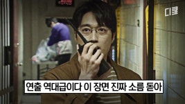 [#대탈출2] 세계관이 이렇게 이어진다고...? 제작진의 찐 광기가 느껴지는 역대급 에피소드 (진짜 닭살 돋음;;) | ZUM TV
