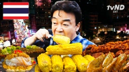 밤에 먹으면 두 배로 맛있어유~🍽️ 백종원이 소개하는 세계 곳곳의 야시장에서 꼭 먹어야 할 것들🦪 | #스트리트푸드파이터 #골라보는 | ZUM TV