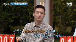 제주도 사람들만 먹었다니..^_ㅠ 전국 도입 시급한 별떡 (a.k.a. 기름떡) [우리 동네만 이거 먹어? 19] | tvN SHOW 221205 방송 | ZUM TV