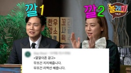 이찬혁과 나를 한몸으로 간주하는 깔깔이존 | 놀라운토요일 | ZUM TV