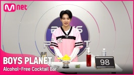 [BOYS PLANET] 빛나는 소년이 직접 운영하는 상큼한 알콜프리 칵테일바ㅣG그룹 #천지안위 #CHENJIANYU | ZUM TV