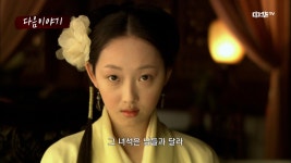 [2화 예고] 홍루몽 2월 9일 (목) 저녁 8시 본방송! | ZUM TV