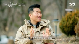 //고막 힐링// 강형욱을 위한 반려인의 오카리나 연주♬ | tvN STORY 230216 방송 | ZUM TV