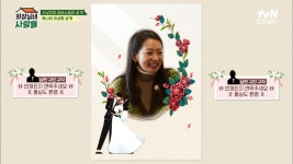 조하나의 이상형을 찾아라! 금동이와 수남이의 조하나 남편 찾기 프로젝트ㅋㅋ | tvN STORY 230227 방송 | ZUM TV