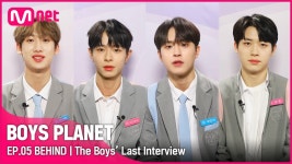 [#플래닛미방] ＂이제는 꿈에서 깨어날 시간＂ 다음 만남을 기약하며 보이즈 플래닛을... 생존자 발표식 #보이즈플래닛 #BOYSPLANET | ZUM TV