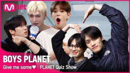 [BOYS PLANET/#주세요♥️] 큰.거.왔.다🔥 플래닛 캠프에 도착한... 역대급 하이텐션 퀴즈쇼✨ㅣ플래닛 캠프 보물쇼 #보이즈플래닛 | ZUM TV