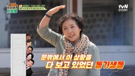제주도에서 서울로 유학(?) 온 두심의 이야기보따리 한번 들어봅서예 #highlight | ZUM TV