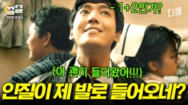 [#라이프온마스] 인질로 잡힌 고아성을 구하기 위해 인질범의 소굴로 들어간 환장의 조합(?) 박성웅 X 정경호 | ZUM TV