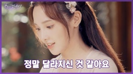 2화. 보여줄게 완전히 달라진 나♬ 가장 가까운 시녀도 느끼는 섭상유의 변화! | 중화TV 230705 방송 | ZUM TV