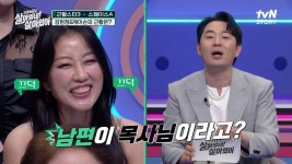 [스페이스 에이 미니 콘서트] 쏘냐와 엄정화를 거쳐 찾아온 성숙♬, 섹시한 남자♬, 그리고 주홍글씨♬ | tvN STORY 230713 방송 | ZUM TV
