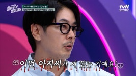 노래 부른 사람이 없는데 녹음된 목소리...😨 김부용, 015B, R.ef의 녹음실 괴담! | tvN STORY 230810 방송 | ZUM TV
