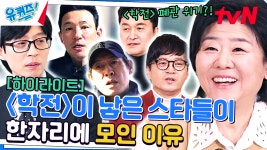 33년 만에 폐관⁉ '학전'을 살려야 하는 이유 알려드립니다 #highlight | ZUM TV