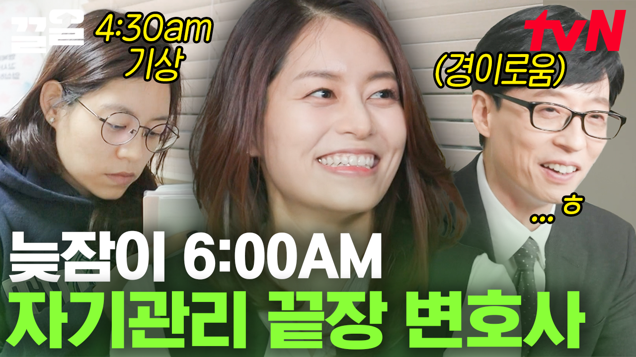 고현정, tvN 유 퀴즈 온 더 블럭 출연 확정! 국민 MC 유재석과 호흡