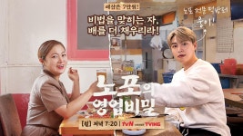 노포의 영업비밀 | ZUM TV