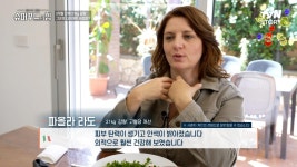 세 달 만에 21kg이나 감량했다..? 그녀의 건강 식단 大공개 | tvN STORY 240519 방송 | ZUM TV