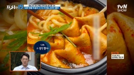 빨간 테이블 위에서 먹던 빨간 김치우동...💥💖 완벽 재현하기🍻 [늦더위 야식 특집, 편의점 꿀조합 19] | tvN SHOW 240826 방송 | ZUM TV