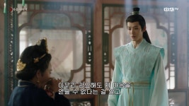 [35화 예고] 장상사 10월 4일(금) 밤 10시 본방송! | ZUM TV