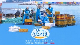 언니네 산지직송 | ZUM TV