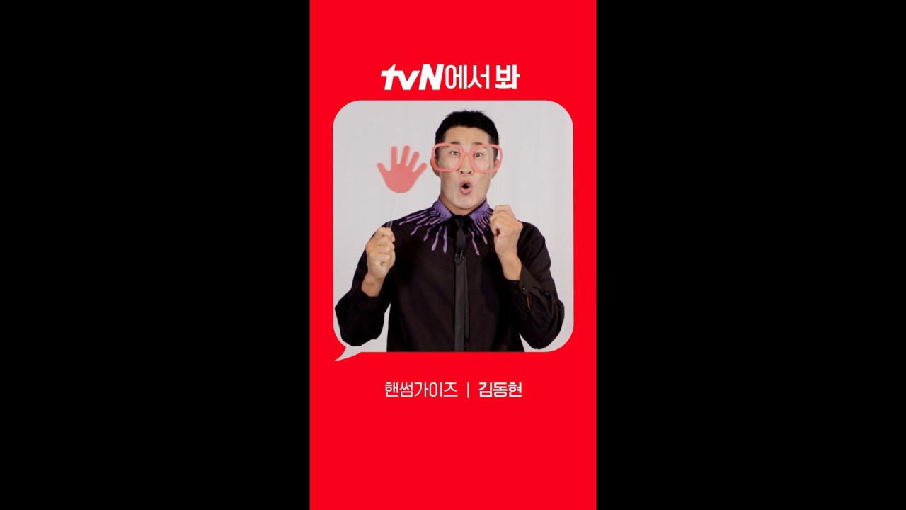 핸썸가이즈 출연 덱스, UDT 시절의 고통 넘는 금식 훈련 진행 중!