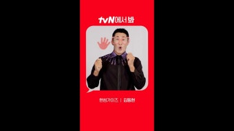 핸썸가이즈 출연 덱스, UDT 시절의 고통 넘는 금식 훈련 진행 중!