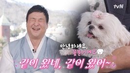 [선공개] 예능 대세 구저씨의 토크 폭주(?) 꼬질강쥐 꽃분이캠 대방출까지❤️ | ZUM TV