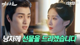 우연히 자신의 그림을 구매한 동가와 만난 최량 | 중화TV 250218 방송 | ZUM TV