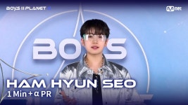[BOYS II PLANET K] 함현서 HAM HYUN SEO @1분 + α 자기소개 | ZUM TV