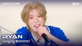 [BOYS II PLANET K] 라이언 RYAN | 흔들리는 자신감 ㄷㄷㄷ 노래방 | ZUM TV