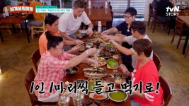반으로 접어서 입으로 직행! 500도 넘는 화덕에 구운 겉바속촉 생선구이의 미친 맛🤤 #유료광고포함 | tvN STORY 250813 방송 | ZUM TV