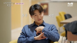 드디어 나이 공개! 신향이 나이 듣고 깜짝 놀라는 탁수ㅋㅋ🤣 | tvN STORY 250910 방송 | ZUM TV