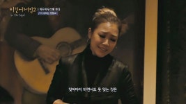 숨죽이게 만드는 박정현의 비 내리는 영동교♪ | ZUM TV
