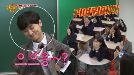으응~♥ 치.명.적 경훈의 애교에 ＂귀여워!!＂ 열띤 환호♭ : TV줌 으응~♥ 치.명.적 경훈의 애교에 ＂귀여워!!＂ 열띤 환호♭