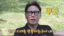 시대를 관통하는 윤종신! 추억 속 종신의 명곡 퍼레이드♪ | ZUM TV