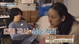 그 여자 작사 x 그 남자 작곡! 섬부부의 노래 다시♪ : TV줌 그 여자 작사 x 그 남자 작곡! 섬부부의 노래 다시♪