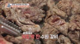 뼈대 있는 전통의 맛! 육즙 꽉 찬 수원 갈비 | ZUM TV