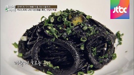 다산을 촉진하는 강레오 셰프의 오징어 먹물 파스타 | ZUM TV