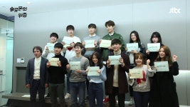 [메이킹] 긴장감 흐르는 솔로몬의 위증 대본 리딩 현장 | ZUM TV