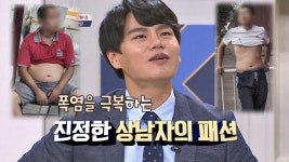 폭염 극복하는 중국 상남자들 노하우★ (훌러덩~) | ZUM TV