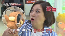 뽑기 고수 등장☆ 똥손 정수&숙이 인형 득템⊙_⊙! | ZUM TV