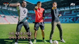 구자철의 최종 목표, ＂최고의 미드필더가 되고 싶다＂ | ZUM TV