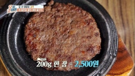 수제 떡갈비가 2,500원? 말도 안 돼! 4천 원이면 고기 먹방 가능! | ZUM TV