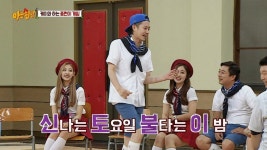 TV덕후 김희철과 함께 추억 속으로! 신토불이 유후~ | ZUM TV