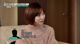 서인영 아버지, 재혼 전 ＂둘이 진짜 사귀는 거 아냐?＂ 걱정 가득 | ZUM TV