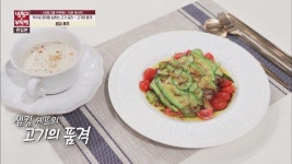 [15분 레시피] 샘킴 셰프의 고기의 품격 | ZUM TV