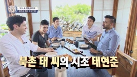 한옥을 사랑하는 태현준씨, 사람 사이의 정을 느끼는 동네 매력♡ | ZUM TV