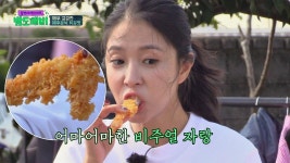 이건 튀김이 아니라 요리야... 환상적인 튀김 맛에 홀릭♥ | ZUM TV