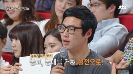 농업이 행복한 청년 농부의 안타까운(?)고민! | ZUM TV